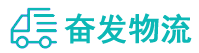 中山到永福县物流公司